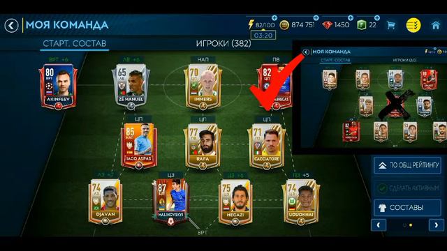 НАЙТИ И КВИКСЕЛЬНУТЬ vs kryak bit | FIFA MOBILE смотреть онлайн