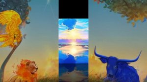 Под небом голубым