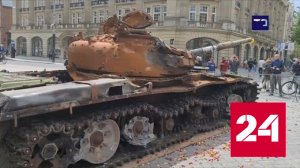 Жители Амстердама сорвали проукраинскую акцию с российским танком - Россия 24 