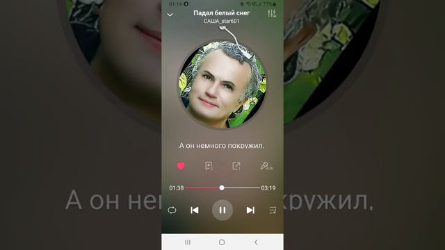 ПАДАЛ БЕЛЫЙ СНЕГ смотреть онлайн