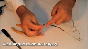 Как укоротить дужку на металлической оправе. Простые решения для ремонта очков.
