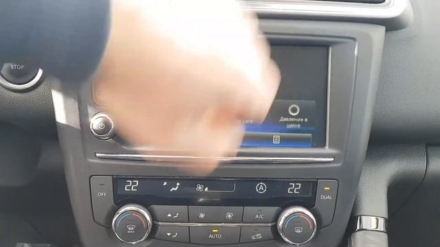 Ranault Kadjar 2015 г.в. смотреть онлайн