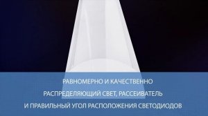 Светодиодный линейный светильник Ilumia 36Вт, 1200мм, 4000К (нейтральный белый), 3000Лм (6323)