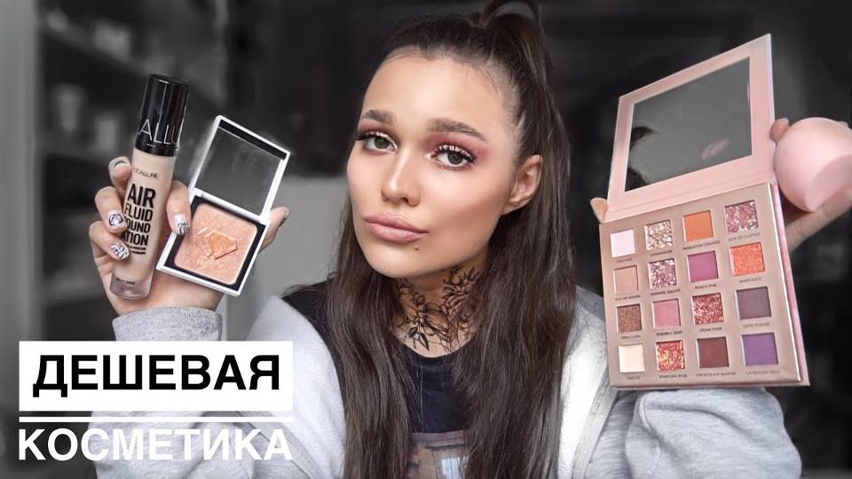 Студия КрасивоКОСМЕТИКА С ALIEXPRESS