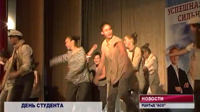 День студента 2015 смотреть онлайн