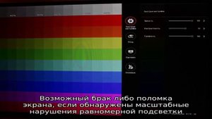 Что такое засвет на экране монитора