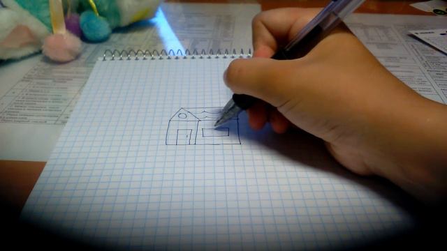 Урок второй. Домик. смотреть онлайн