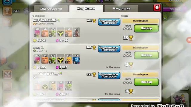 .Баг в клеш оф кланс на кристаллы вам надо смотреть о боже смотреть онлайн