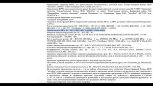 Как найти вышку сотовой связи? А зачем? - Интернет на даче