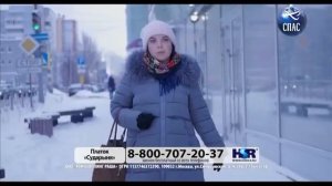 Рекламный блок (Спас, 31.12.2018)