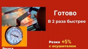 Осушитель сжатого воздуха для компрессора AirLAVR CROSS 110