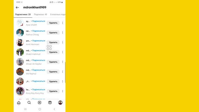 Как скрыть список подписчиков и подписчиков в Instagram (новое обновление)