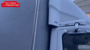 ГАЗОН! 40 кубов! Удлинили и усилили!