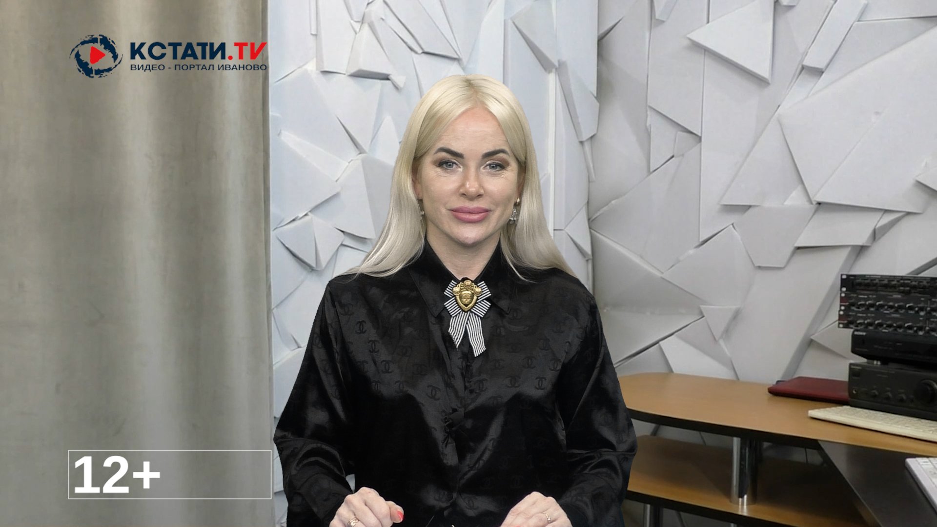 КСТАТИ.ТВ НОВОСТИ Иваново Ивановской области 28 10 2022.mp4