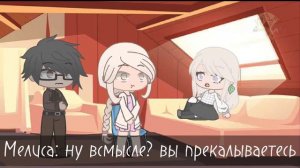 ❤️[я попала в мир 13 карт 2 серия]🤍