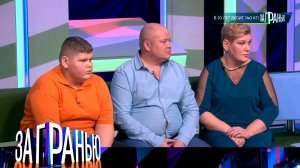 «За гранью»: «В 10 лет весит 140 кг!» | Выпуск от 4 декабря 2023 года