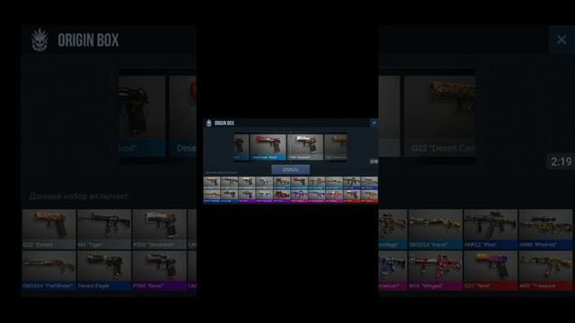 ГДЕ ДРОП ЛУЧШЕ? В 10 БОКСАХ ИЛИ В 1 КЕЙСЕ смотреть онлайн