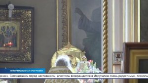 Ежегодно, на 40-ой день после Пасхи, весь православный мир отмечает Вознесение Господне