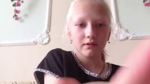 Вызов Принят ?
