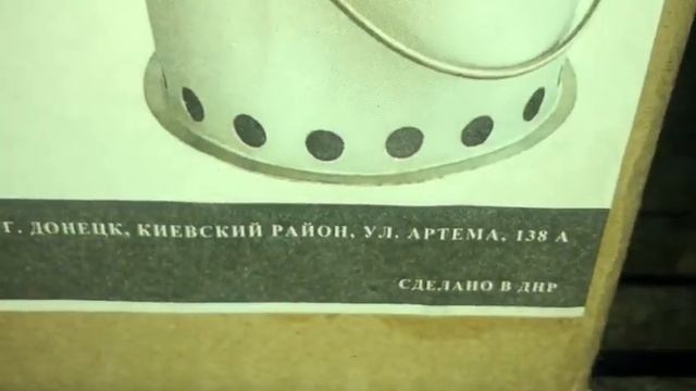 Пиролизная печь щепочница ПДП-1
