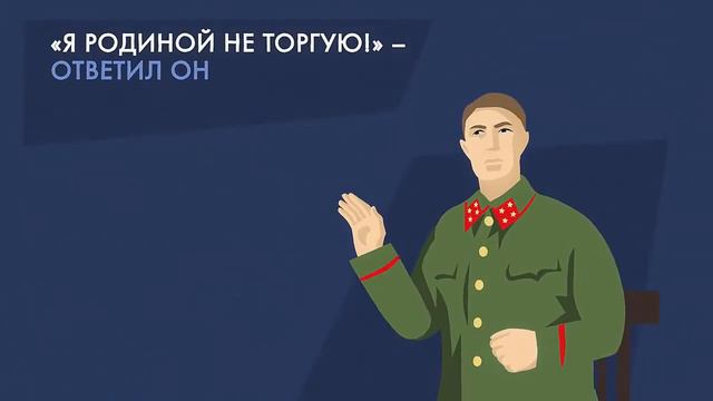 Карбышев видео для стиха