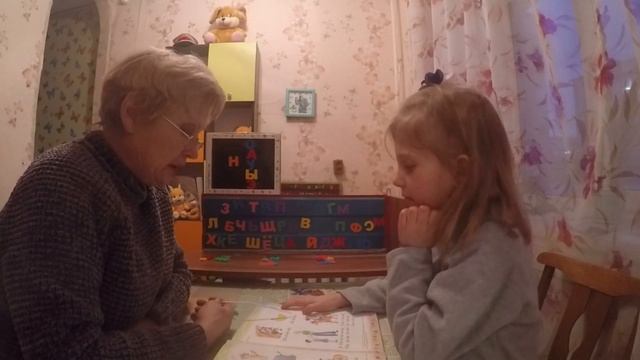 Чтение Учимся читать с Оксаной Звук и буква Н занятие 2 ое смотреть онлайн