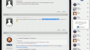 Не удалось подключится к серверу Warface решение есть