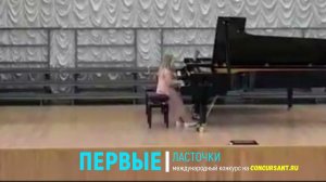 Гладких Елизавета/ И.Парфёнов «Родной пейзаж»; И.Шамо. Скерцо | ПЕРВЫЕ ЛАСТОЧКИ