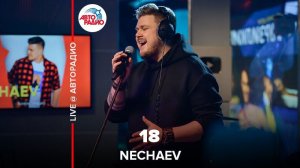 ️  @NECHAEV  - 18 (LIVE @ Авторадио)