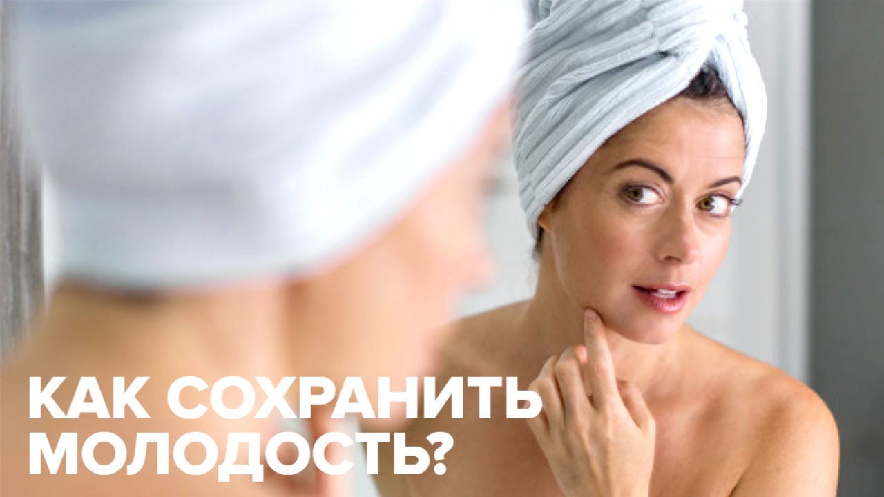 Выглядите СТАРШЕ - и вот ПОЧЕМУ! Три причины, ускоряющих СТАРЕНИЕ