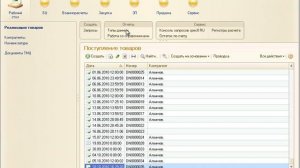 1С СКД 014 Закладка «Компоновка данных» в конструкторе запроса