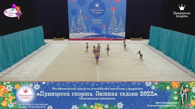 Принцесса спорта. Зимняя сказка 2022 —  18.12.2021 — Принцесски — Булойчик Н.Ю. смотреть онлайн