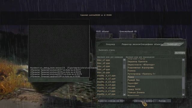 Секретный повелитель зоны в Call of Chernobyl by Stason смотреть онлайн