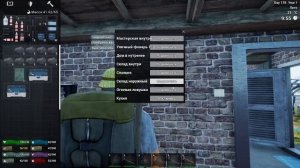 ?No One Survived [v 0.0.4.3 ] Электричество!