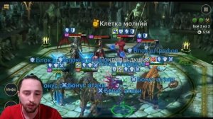 Обзор Пифиона на Адской Гидре и Арене | Raid: Shadow Legends