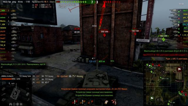T57 Heavy  - мощь американского барабана