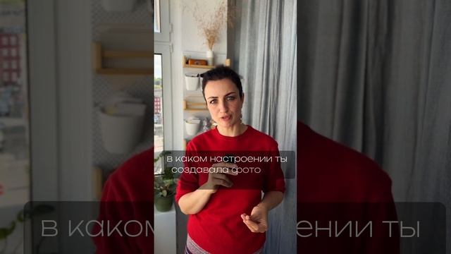 Продающая аватарка - это какая? Что нужно учитывать выбирая главное фото для соц-сетей Света Гетман смотреть онлайн