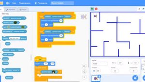 Scratch Desktop. Лабиринт
