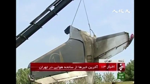 Самолёт с 48 пассажирами на борту разбился в Тегеране