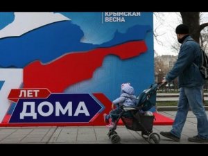Годовщина референдума: Как изменился Крым в составе России?
