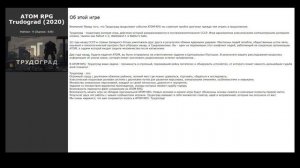 Похожие игры на ATOM RPG: Post-apocalyptic indie game (2018)