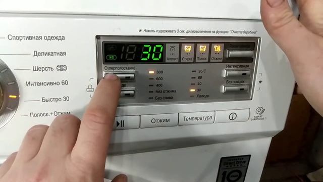 обзор инструкция стиральная машина LG F80B8MD inverter direct drive. 6 motion. смотреть онлайн