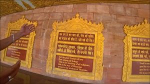 82. Пагода мировой випассаны. Global Vipassana Pagoda. МУМБАЙ. ИНДИЯ. Реликвия ноготь БУДДЫ.