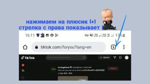 Как выкладывать видео в тик ток #tiktok