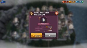 Гайд по заработку золота на всех стадиях игры. В Shop Titans