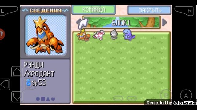 Победа над Стивеном Стоуном использую только водных покемонов челендж 2 часть смотреть онлайн