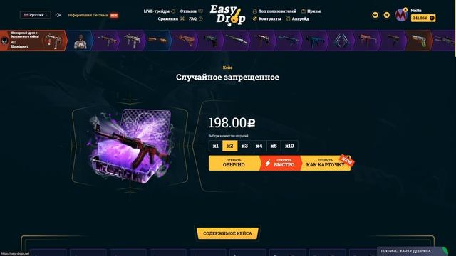 КАК ПОДНЯТЬ 5 НОЖЕЙ ЗА 15 СЕКУНД?!! смотреть онлайн