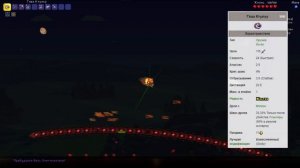 ГАЙД ПО КЛАССУ ЙО-ЙОШНИК || Terraria