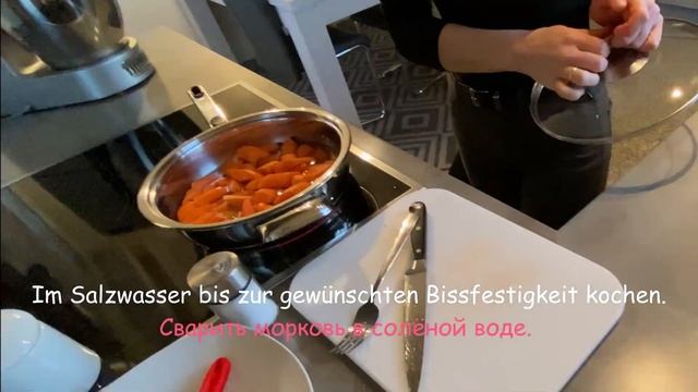 Traumhaft glasierte Möhrchen / Фантастическая глазурованная морковь смотреть онлайн