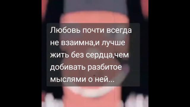 Цитаты из аниме про любовь